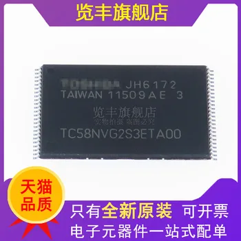 |TC58NVG2S3ETA00 микросхема флэш-памяти TSSO48 микросхема памяти